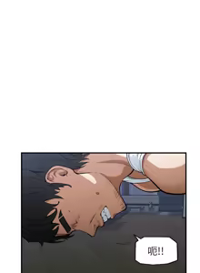 Page 12 of 超导体大叔 |  超导体觉醒 | 超導體大叔 | 超導體覺醒 1-31 - preview thumbnail