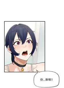 Page 126 of 超导体大叔 |  超导体觉醒 | 超導體大叔 | 超導體覺醒 1-31 - preview thumbnail