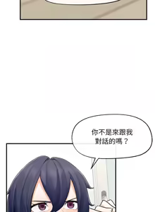 Page 127 of 超导体大叔 |  超导体觉醒 | 超導體大叔 | 超導體覺醒 1-31 - preview thumbnail
