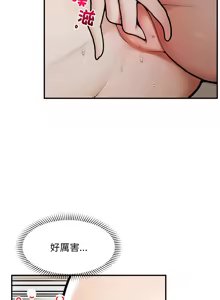 Page 157 of 超导体大叔 |  超导体觉醒 | 超導體大叔 | 超導體覺醒 1-31 - preview thumbnail