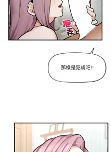 Page 180 of 超导体大叔 |  超导体觉醒 | 超導體大叔 | 超導體覺醒 1-31 - preview thumbnail