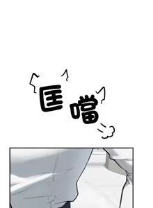 Page 186 of 超导体大叔 |  超导体觉醒 | 超導體大叔 | 超導體覺醒 1-31 - preview thumbnail
