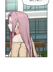 Page 208 of 超导体大叔 |  超导体觉醒 | 超導體大叔 | 超導體覺醒 1-31 - preview thumbnail