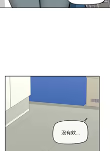 Page 248 of 超导体大叔 |  超导体觉醒 | 超導體大叔 | 超導體覺醒 1-31 - preview thumbnail