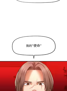 Page 29 of 超导体大叔 |  超导体觉醒 | 超導體大叔 | 超導體覺醒 1-31 - preview thumbnail