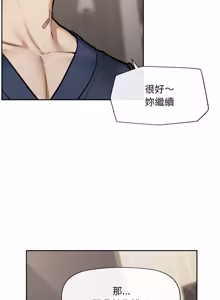 Page 294 of 超导体大叔 |  超导体觉醒 | 超導體大叔 | 超導體覺醒 1-31 - preview thumbnail