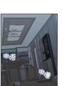 Page 3 of 超导体大叔 |  超导体觉醒 | 超導體大叔 | 超導體覺醒 1-31 - preview thumbnail