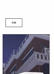 Page 319 of 超导体大叔 |  超导体觉醒 | 超導體大叔 | 超導體覺醒 1-31 - preview thumbnail