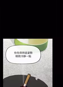 Page 332 of 超导体大叔 |  超导体觉醒 | 超導體大叔 | 超導體覺醒 1-31 - preview thumbnail