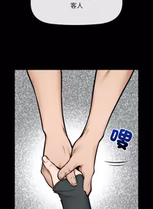 Page 359 of 超导体大叔 |  超导体觉醒 | 超導體大叔 | 超導體覺醒 1-31 - preview thumbnail