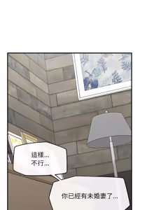 Page 380 of 超导体大叔 |  超导体觉醒 | 超導體大叔 | 超導體覺醒 1-31 - preview thumbnail