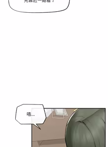 Page 385 of 超导体大叔 |  超导体觉醒 | 超導體大叔 | 超導體覺醒 1-31 - preview thumbnail