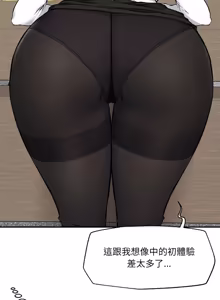 Page 399 of 超导体大叔 |  超导体觉醒 | 超導體大叔 | 超導體覺醒 1-31 - preview thumbnail