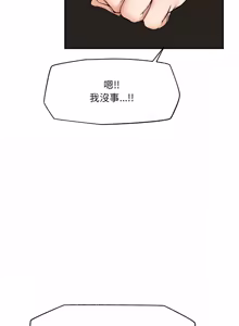 Page 421 of 超导体大叔 |  超导体觉醒 | 超導體大叔 | 超導體覺醒 1-31 - preview thumbnail