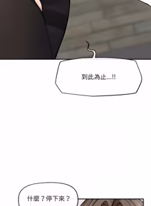 Page 428 of 超导体大叔 |  超导体觉醒 | 超導體大叔 | 超導體覺醒 1-31 - preview thumbnail