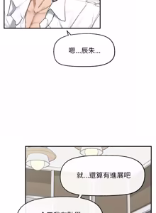 Page 459 of 超导体大叔 |  超导体觉醒 | 超導體大叔 | 超導體覺醒 1-31 - preview thumbnail