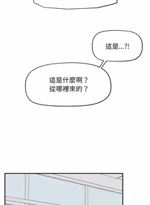 Page 461 of 超导体大叔 |  超导体觉醒 | 超導體大叔 | 超導體覺醒 1-31 - preview thumbnail