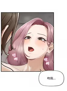 Page 48 of 超导体大叔 |  超导体觉醒 | 超導體大叔 | 超導體覺醒 1-31 - preview thumbnail