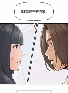 Page 481 of 超导体大叔 |  超导体觉醒 | 超導體大叔 | 超導體覺醒 1-31 - preview thumbnail