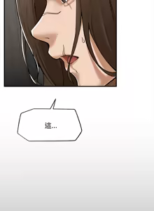 Page 54 of 超导体大叔 |  超导体觉醒 | 超導體大叔 | 超導體覺醒 1-31 - preview thumbnail