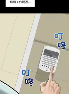 Page 58 of 超导体大叔 |  超导体觉醒 | 超導體大叔 | 超導體覺醒 1-31 - preview thumbnail