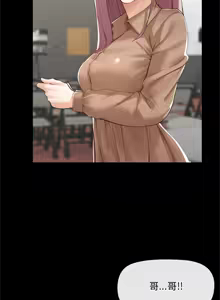 Page 83 of 超导体大叔 |  超导体觉醒 | 超導體大叔 | 超導體覺醒 1-31 - preview thumbnail