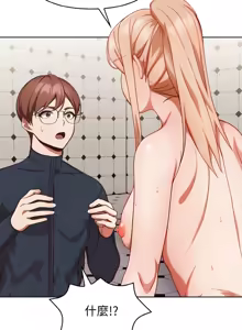 Page 102 of 捕捉美少女 | 欲演越烈 1-33 - preview thumbnail