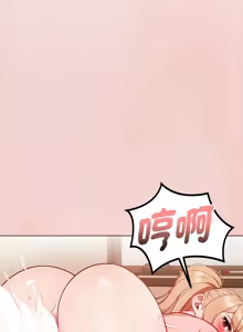 Page 118 of 捕捉美少女 | 欲演越烈 1-33 - preview thumbnail