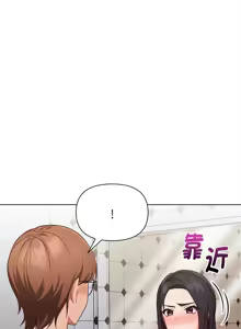 Page 132 of 捕捉美少女 | 欲演越烈 1-33 - preview thumbnail