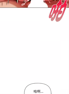 Page 153 of 捕捉美少女 | 欲演越烈 1-33 - preview thumbnail