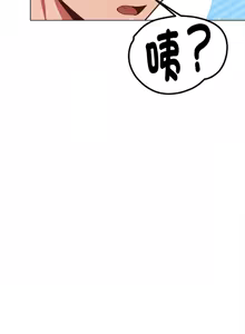 Page 158 of 捕捉美少女 | 欲演越烈 1-33 - preview thumbnail