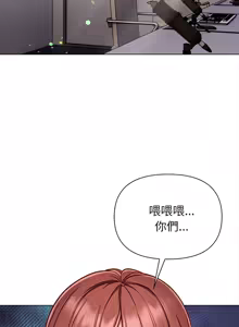 Page 161 of 捕捉美少女 | 欲演越烈 1-33 - preview thumbnail