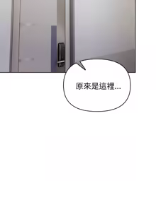 Page 180 of 捕捉美少女 | 欲演越烈 1-33 - preview thumbnail