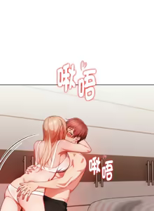 Page 182 of 捕捉美少女 | 欲演越烈 1-33 - preview thumbnail