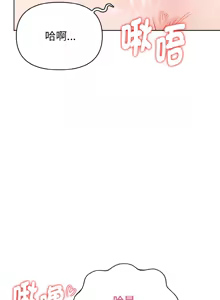 Page 185 of 捕捉美少女 | 欲演越烈 1-33 - preview thumbnail