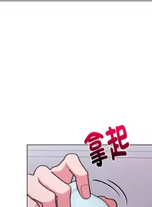 Page 200 of 捕捉美少女 | 欲演越烈 1-33 - preview thumbnail
