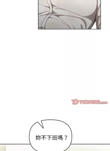 Page 204 of 捕捉美少女 | 欲演越烈 1-33 - preview thumbnail