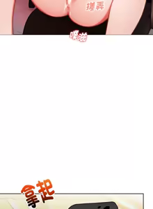 Page 208 of 捕捉美少女 | 欲演越烈 1-33 - preview thumbnail