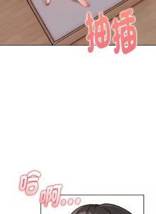 Page 215 of 捕捉美少女 | 欲演越烈 1-33 - preview thumbnail