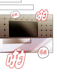 Page 232 of 捕捉美少女 | 欲演越烈 1-33 - preview thumbnail