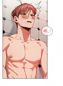 Page 241 of 捕捉美少女 | 欲演越烈 1-33 - preview thumbnail