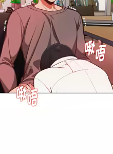 Page 256 of 捕捉美少女 | 欲演越烈 1-33 - preview thumbnail