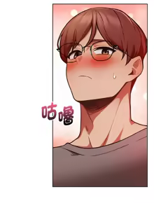 Page 262 of 捕捉美少女 | 欲演越烈 1-33 - preview thumbnail