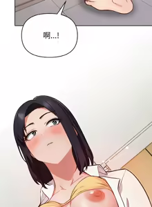 Page 264 of 捕捉美少女 | 欲演越烈 1-33 - preview thumbnail