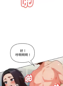 Page 275 of 捕捉美少女 | 欲演越烈 1-33 - preview thumbnail