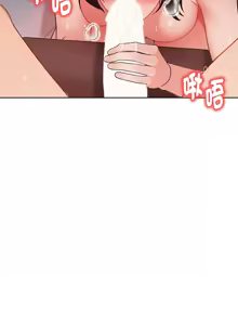 Page 276 of 捕捉美少女 | 欲演越烈 1-33 - preview thumbnail