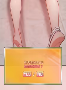 Page 28 of 捕捉美少女 | 欲演越烈 1-33 - preview thumbnail