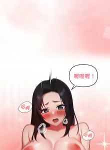 Page 290 of 捕捉美少女 | 欲演越烈 1-33 - preview thumbnail