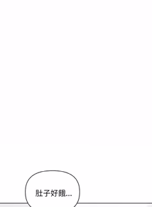 Page 301 of 捕捉美少女 | 欲演越烈 1-33 - preview thumbnail