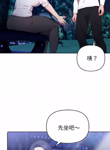 Page 311 of 捕捉美少女 | 欲演越烈 1-33 - preview thumbnail